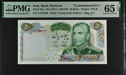 Pahlavi 50 Rials 1971 Commemorative Gem Uncirculated (UNC) PMG 65 (two Consecutive notes)
