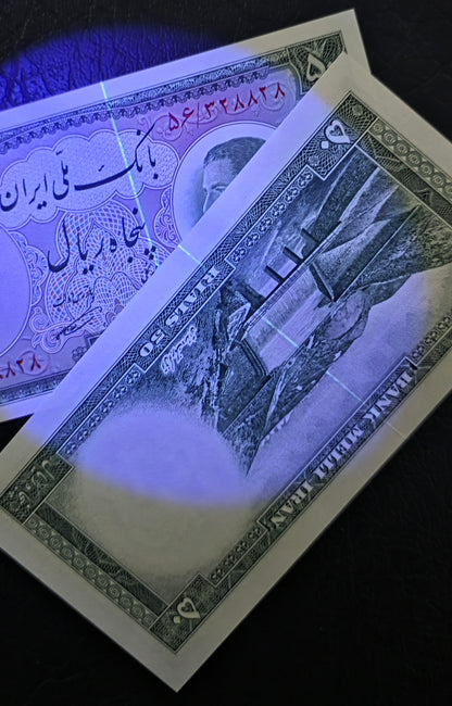 Pahlavi 50 Rials 1954 Gem Uncirculated (UNC)