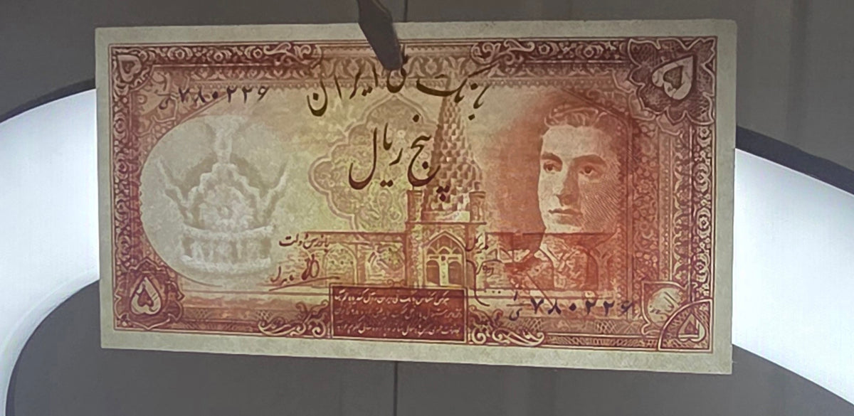 Pahlavi 5 Rials 1944 Uncirculated (UNC) (two Consecutive notes)