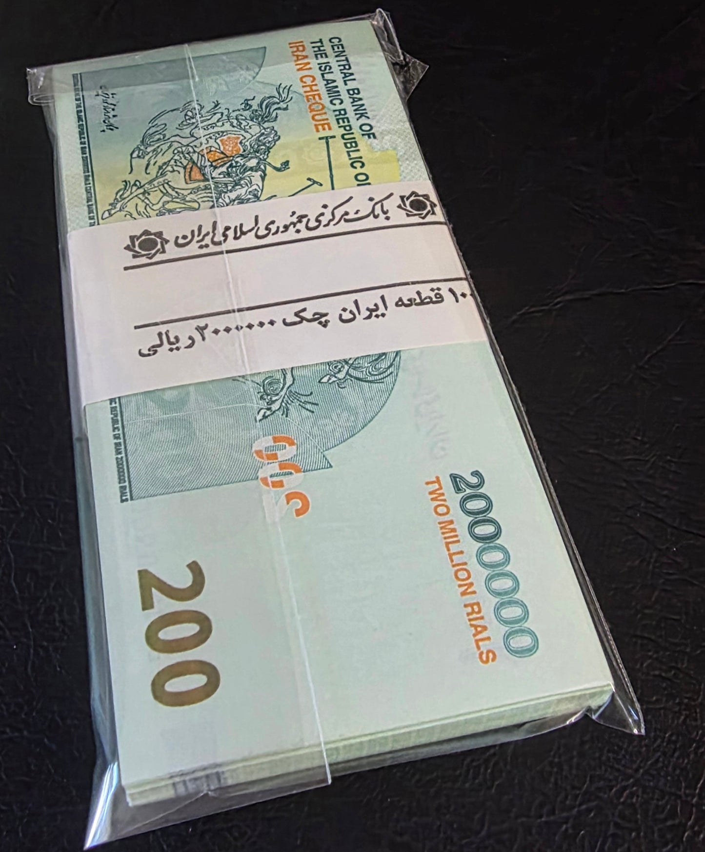 Persian Cheque 2000,000 Rials New Version Uncirculated (UNC)