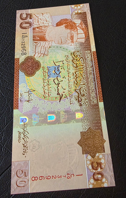 Libya 50 Dinars 2008 Gaddafi Gem Uncirculated UNC