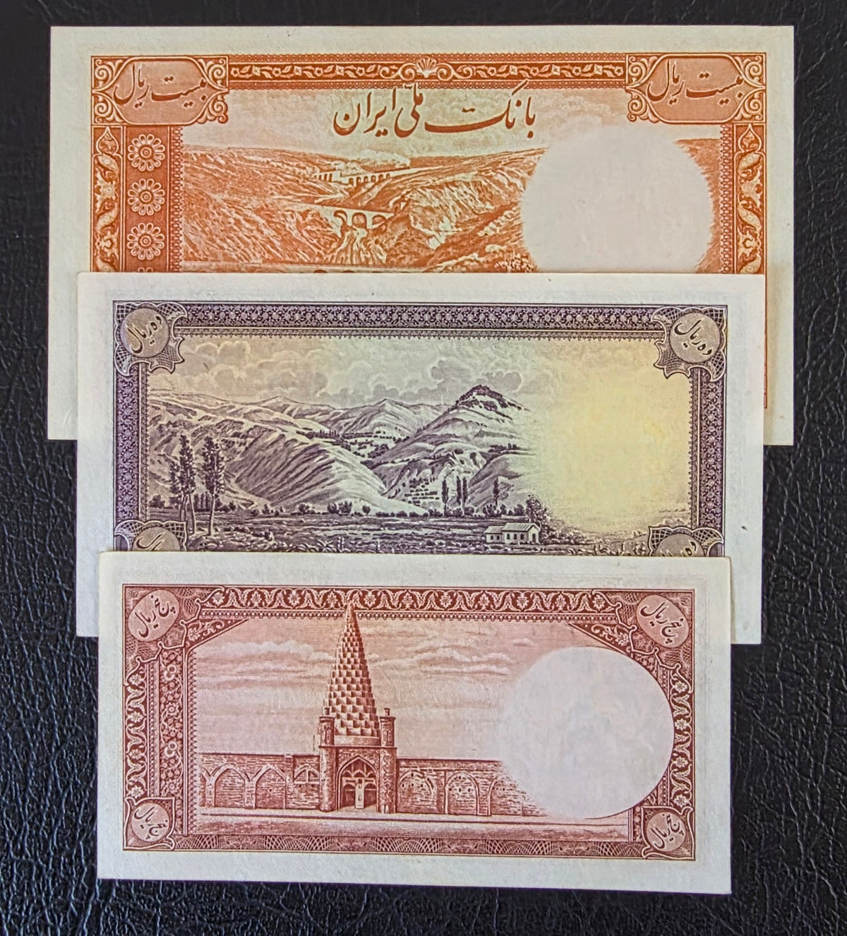 Reza Shah Currency 5, 10 and 20 Rials 1938 Uncirculated UNC (three notes)