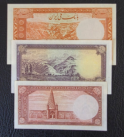Reza Shah Currency 5, 10 and 20 Rials 1938 Uncirculated UNC (three notes)