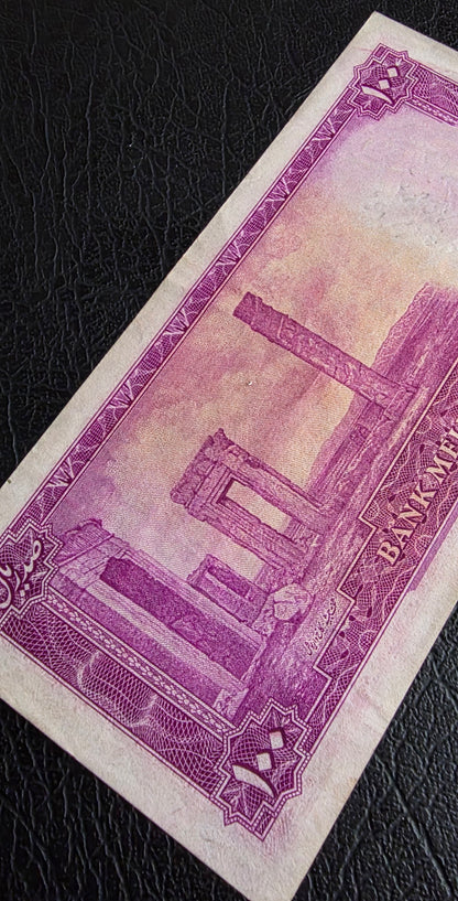 Set of 50 and 100 1948- 1951 Monarchy Portrait note very fine (VF) to Extremely fine (XF)