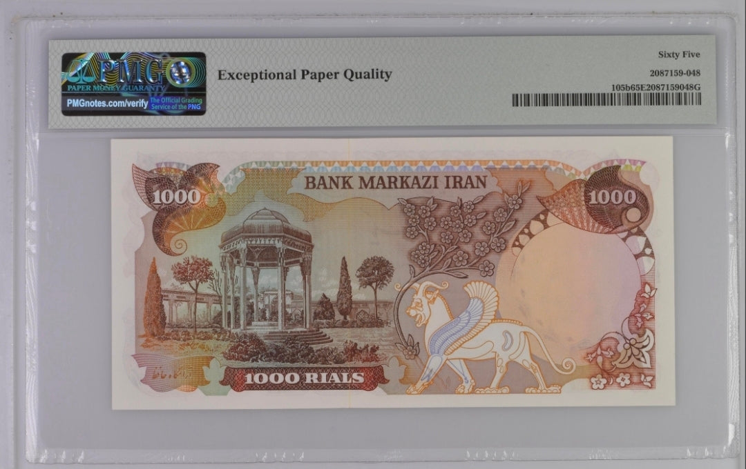 Pahlavi 1000 Rials 1974 Gem Uncirculated Sign. Ansari- Mehran (UNC) Pick 105b PMG 65 EPQ (two Consecutive notes)